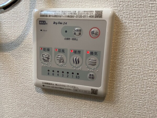 ファルコ土山の物件内観写真